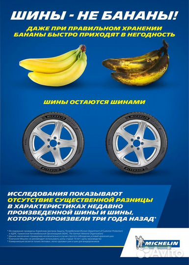 Michelin X-Ice North 4 SUV 265/55 R20 113T