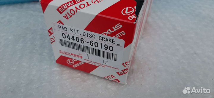 Колодки задние тормозные Toyota Land Cruiser 300