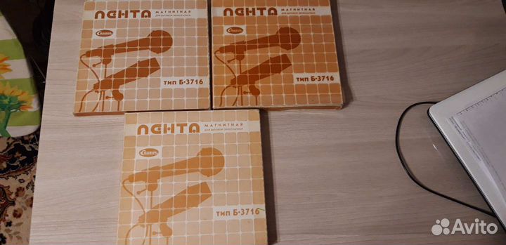 Катушки.бобины с записями