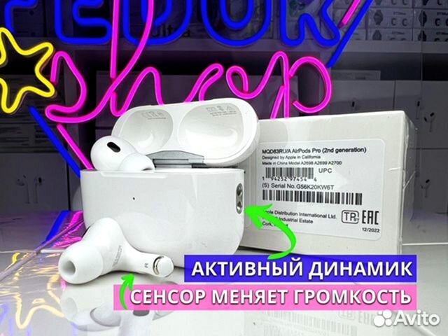 AirPods Pro 2 (Топ версия)