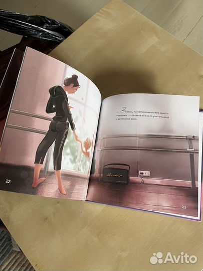 Детская книга