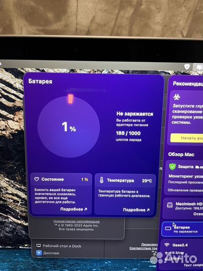 Apple MacBook air 13 2020 m1 8gb 256