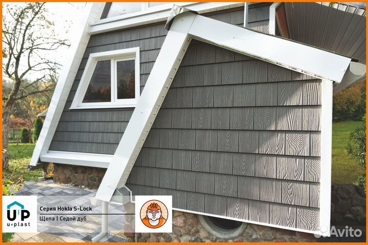 Фасадная панель Ю-Пласт Hokla S-Lock Щепа (Седой д