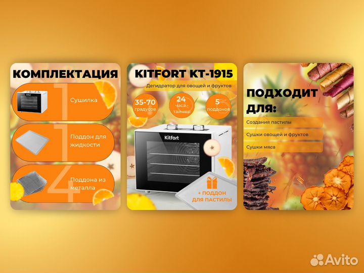 Инфографика для маркетплейсов / Дизайн карточки