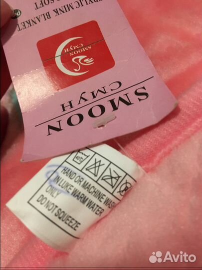 Плед / одеяло детское Salorun 110х140 см