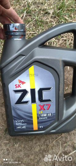 Масло моторное