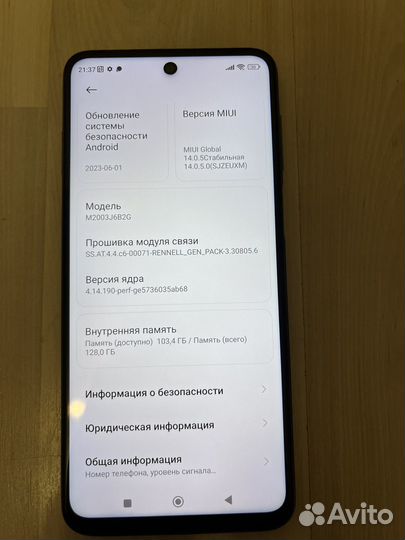 Xiaomi Redmi Note 9 Pro, 8/128 ГБ