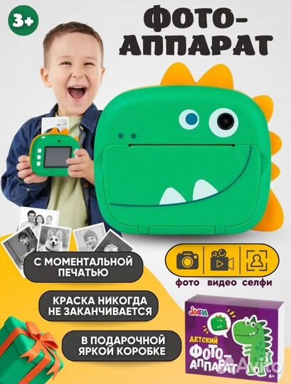 Бокс набор новый мгновенной печати
