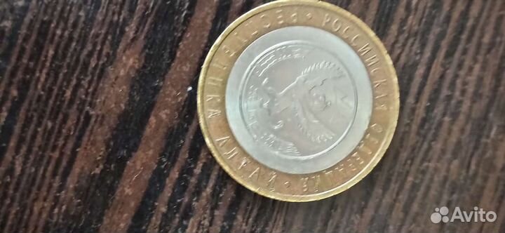 Монеты магнитные