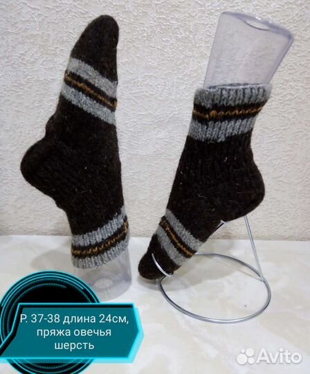 Носки ручной вязки шерстяные