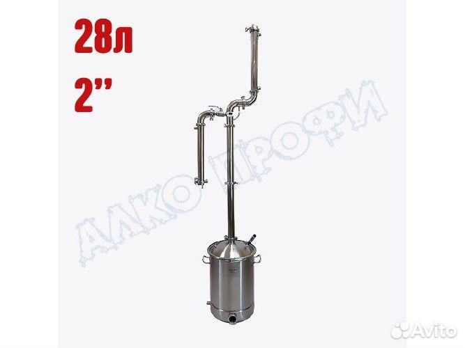 Самогонный аппарат производитель 2.0 люкс 28л