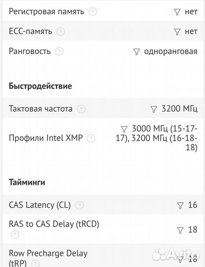 Память Kingston fury Renegade KF432C16RBK2/16;16гб