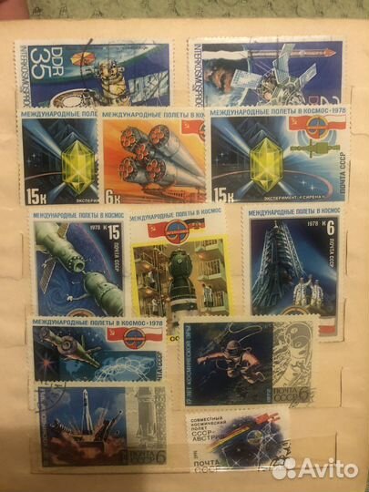 Почтовые марки