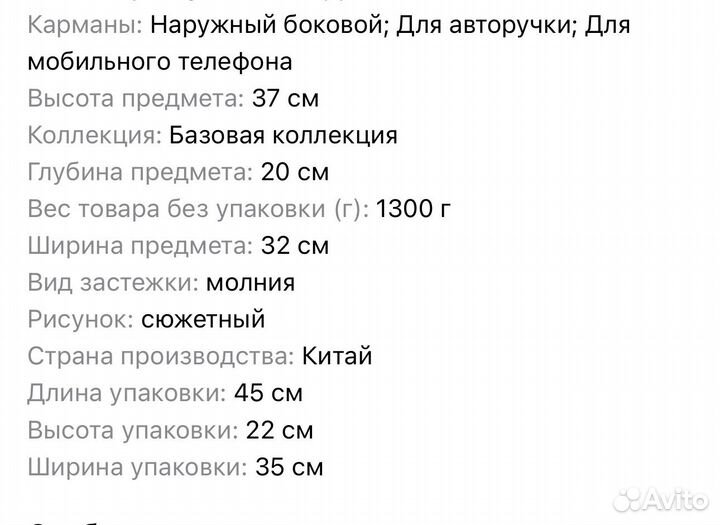 Рюкзак школьный ортопедический новый