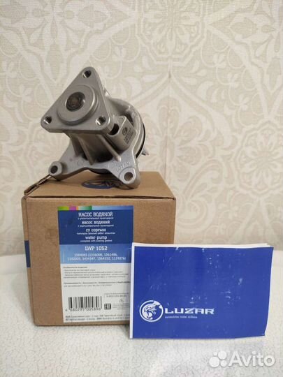 Водяная помпа на Mazda Tribute 2