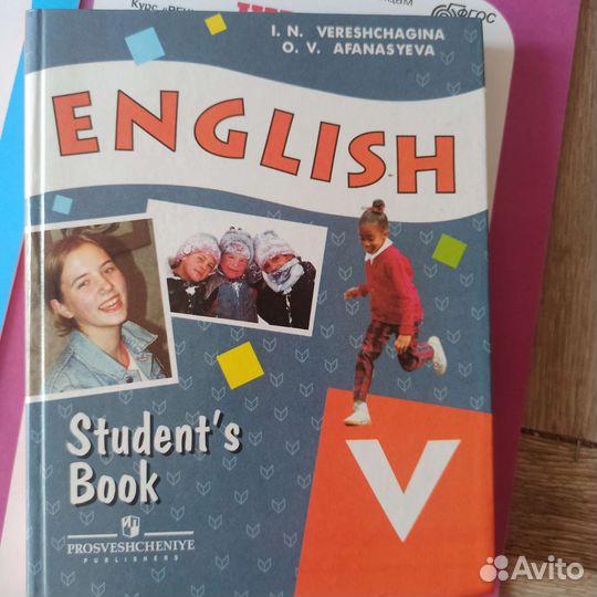 Учебник по английскому языку Верещагина 5 кл