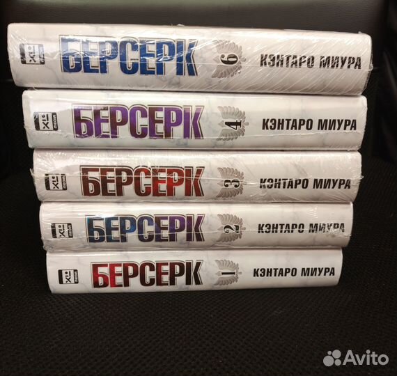 Комиксы Берсек