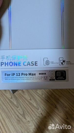 Прозрачный жёсткий чехол Baseus с magsafe + стекло