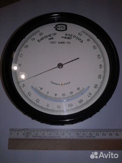 Барометр-анероид
