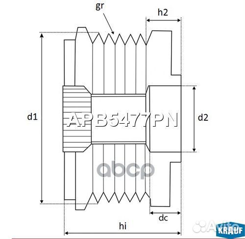 Шкив обгонный генератора APB5477PN Krauf