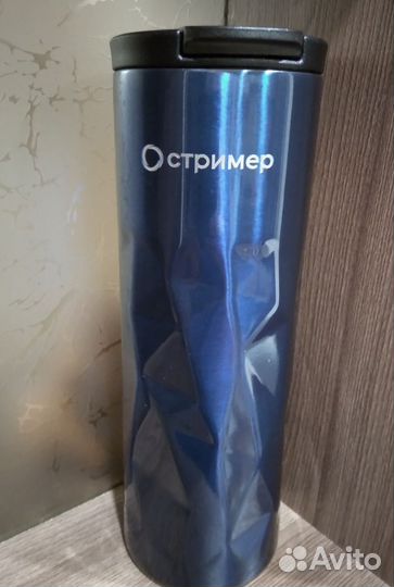 Термостакан