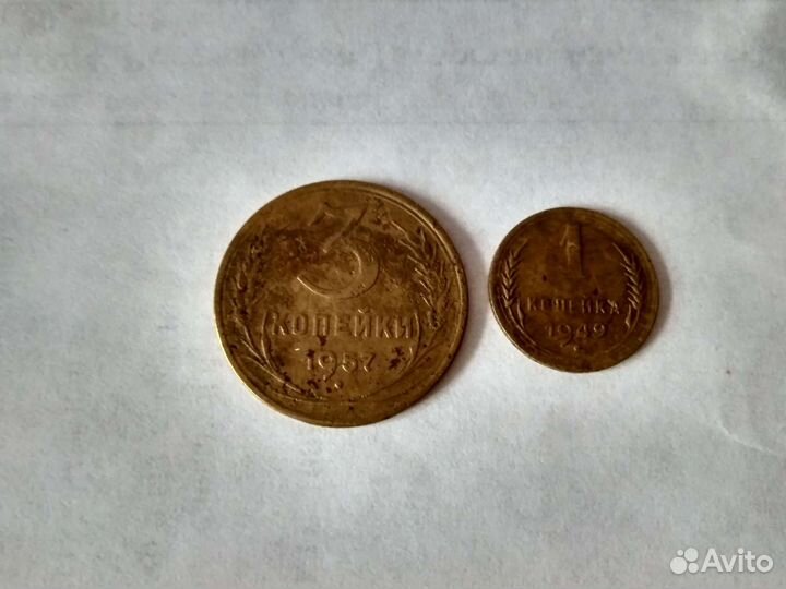 Монеты СССР