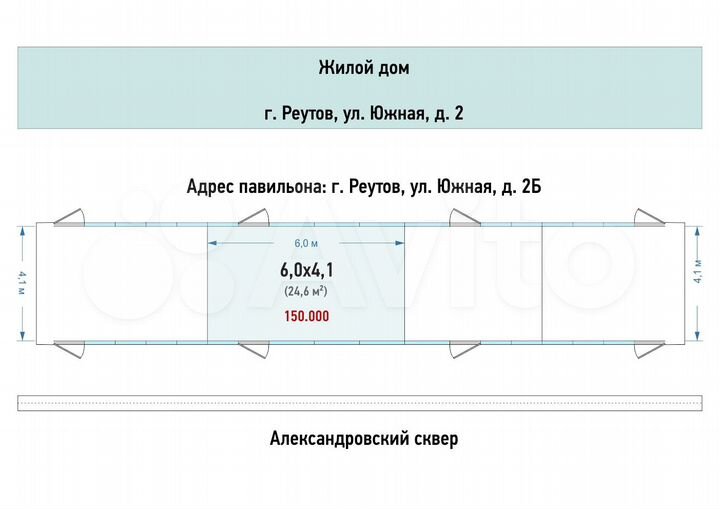 Торговая площадь, 24.6 м²