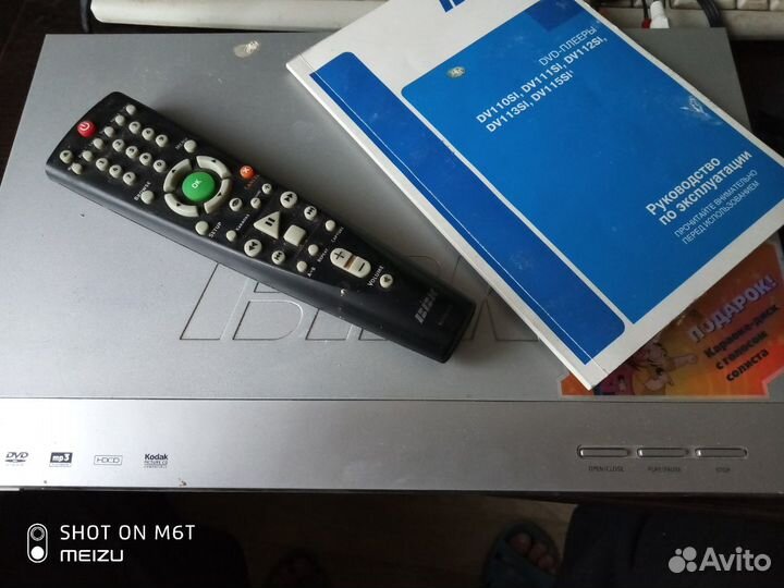 Двд плеер 2шт