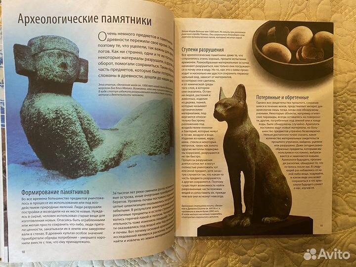 Познавательные книги для детей