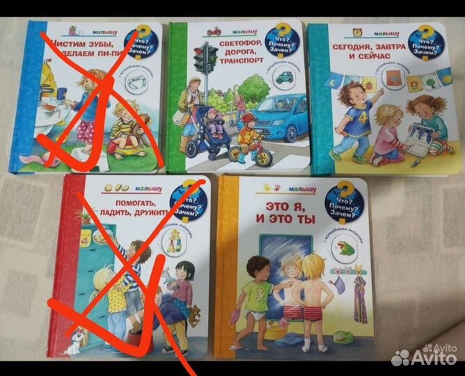 Детские книги с окошками. Малышу. Омега Пресс