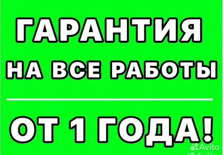 Ремонт стиральных машин частный мастер