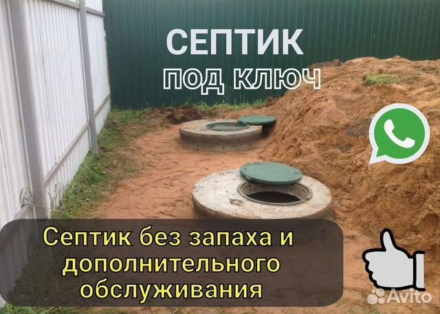 Дачный туалет с септиком под ключ