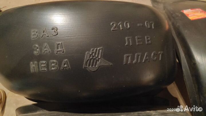 Подкрылки на ваз