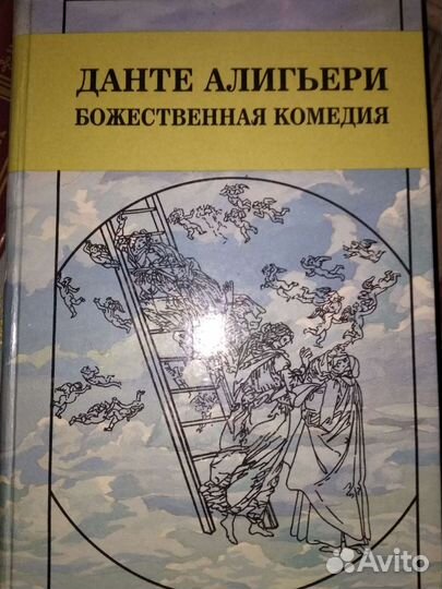 Г.Уэллс.А.И.Куприн.А.Кристи.А.Дюма