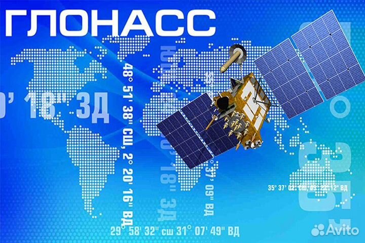 Установка глонасс