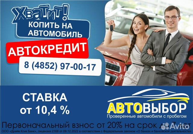 Ford Fusion 1.4 МТ, 2008, 285 000 км