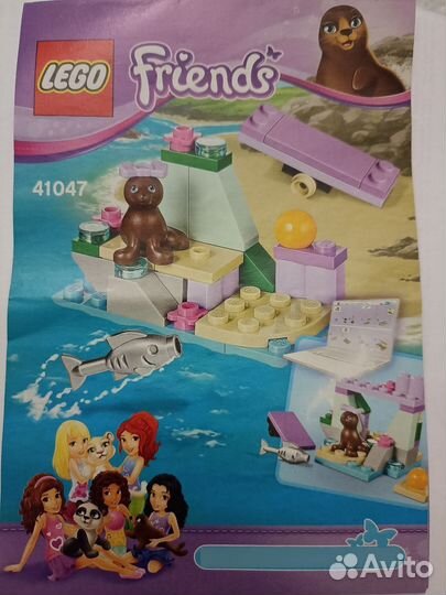 Lego Friends