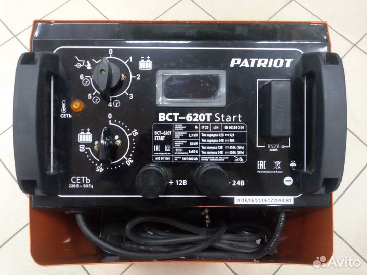 Зарядные устройства для авто аккумуляторов