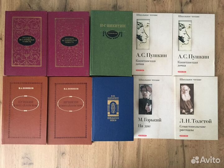 Русская классическая литература Карамзин Фадеев