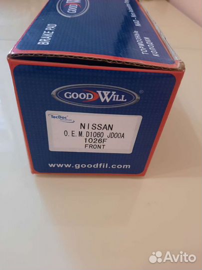 Тормозные колодки