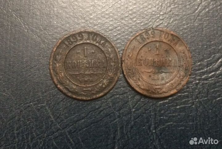 Монета 1 копейка