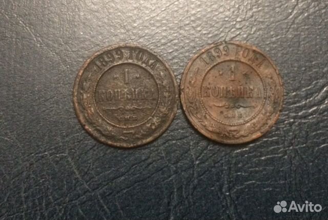 Монета 1 копейка