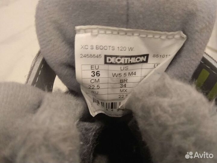 Лыжные ботинки утепленные