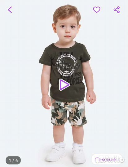 Костюм детский новый