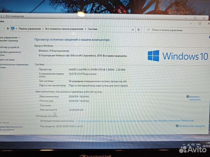 Packard Bell P5W i5 2.3Ghz/16Gb/512SSD/2Gb Гаранти