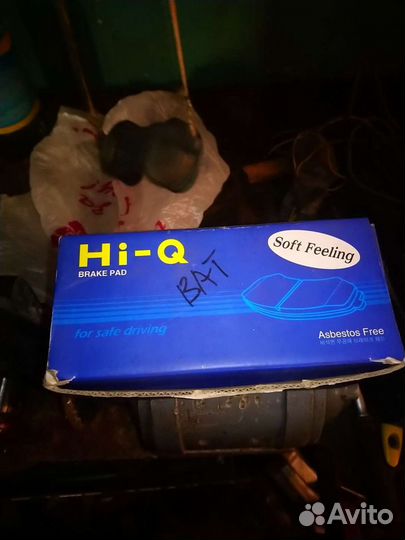 Колодки тормозные передние на киа спортейдж 1996 г