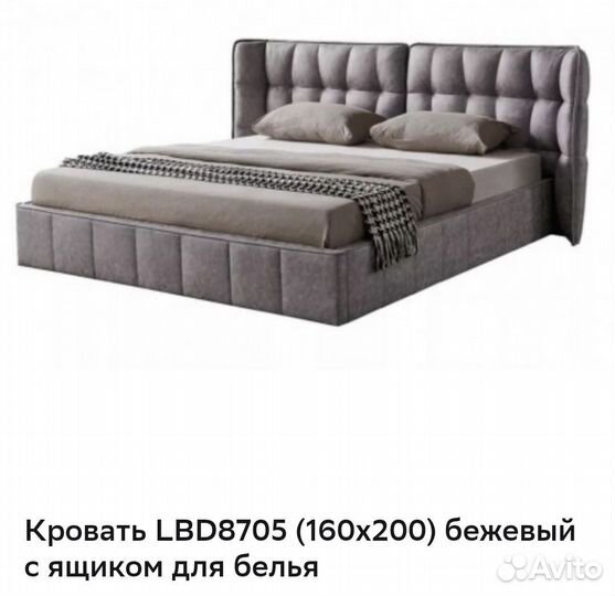 Кровать двуспальная ESF husk 8705 (160х200)