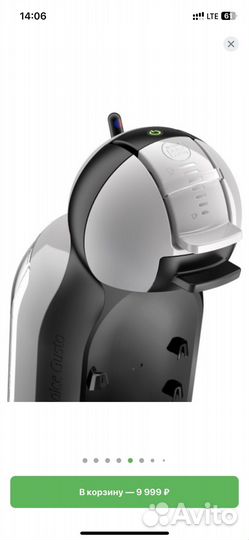 Кофемашмна капсульная Krups Nescafe Dolce Gusto