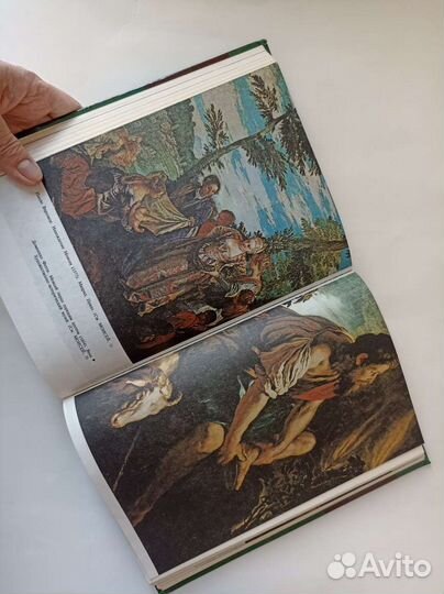 Словарь сюжетов и символов в искусстве Дж. Холл