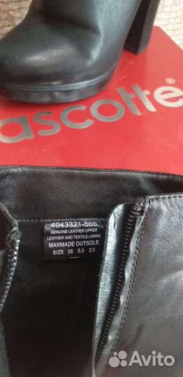 Ботильоны 34 размер